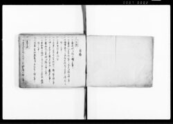 服忌令 他 / Bukkirei, and Others (Edict on Mourning and Abstention) image