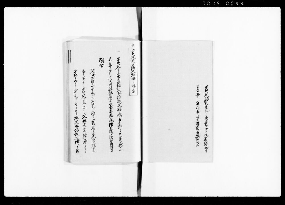90377038_1044