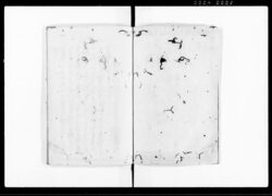 例集 / Reishū (Hand-copied Book of Laws) image