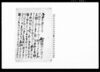 （御地頭所焼失の為御用金冥加上納の件につき減金願及び書付）/Document of Litigation image
