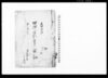 地押小前連印帳扣（相模国津久井県青山村）/Document of Rural Area image