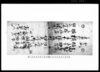 横手下根岸町切支丹御調帳/Document of Townspeople image