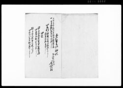 村差出明細帳 / Document of System image