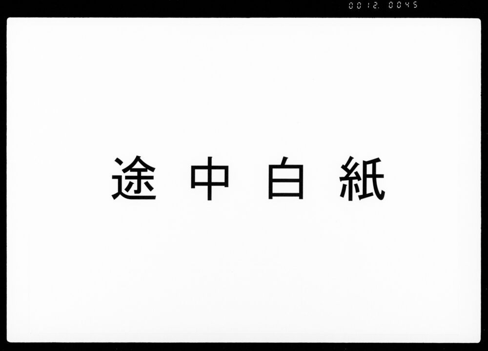90377126_1045