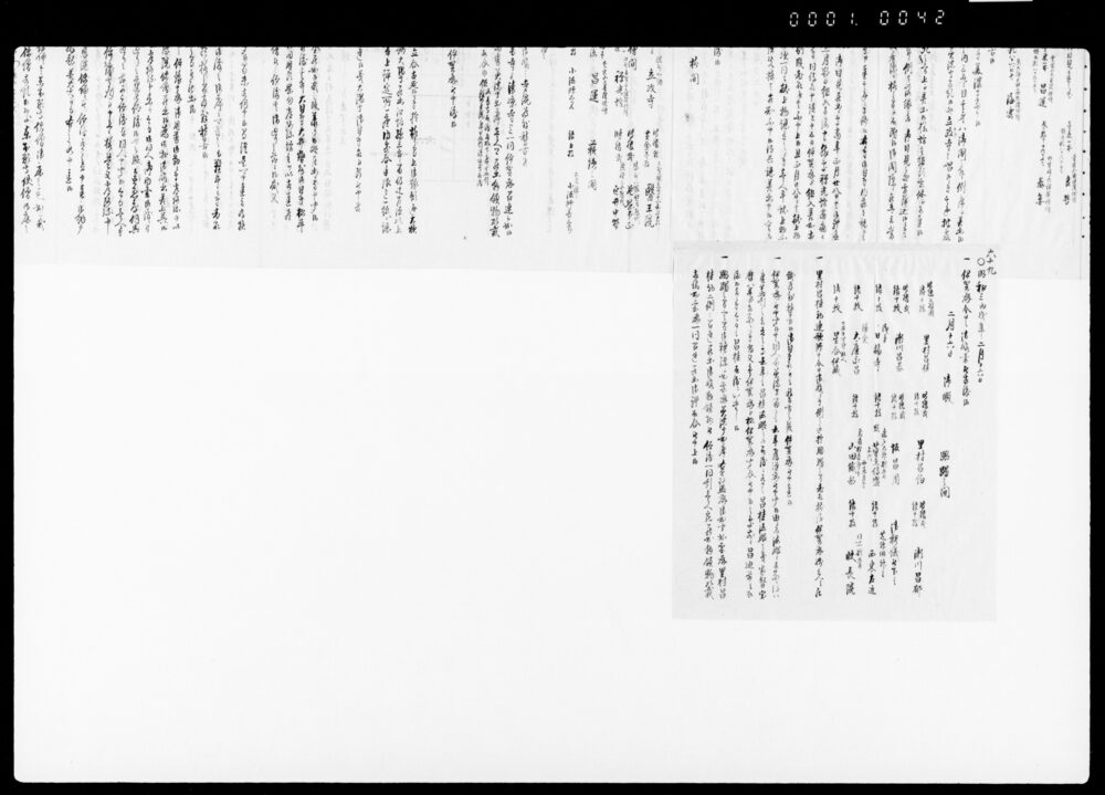 90377129_1042