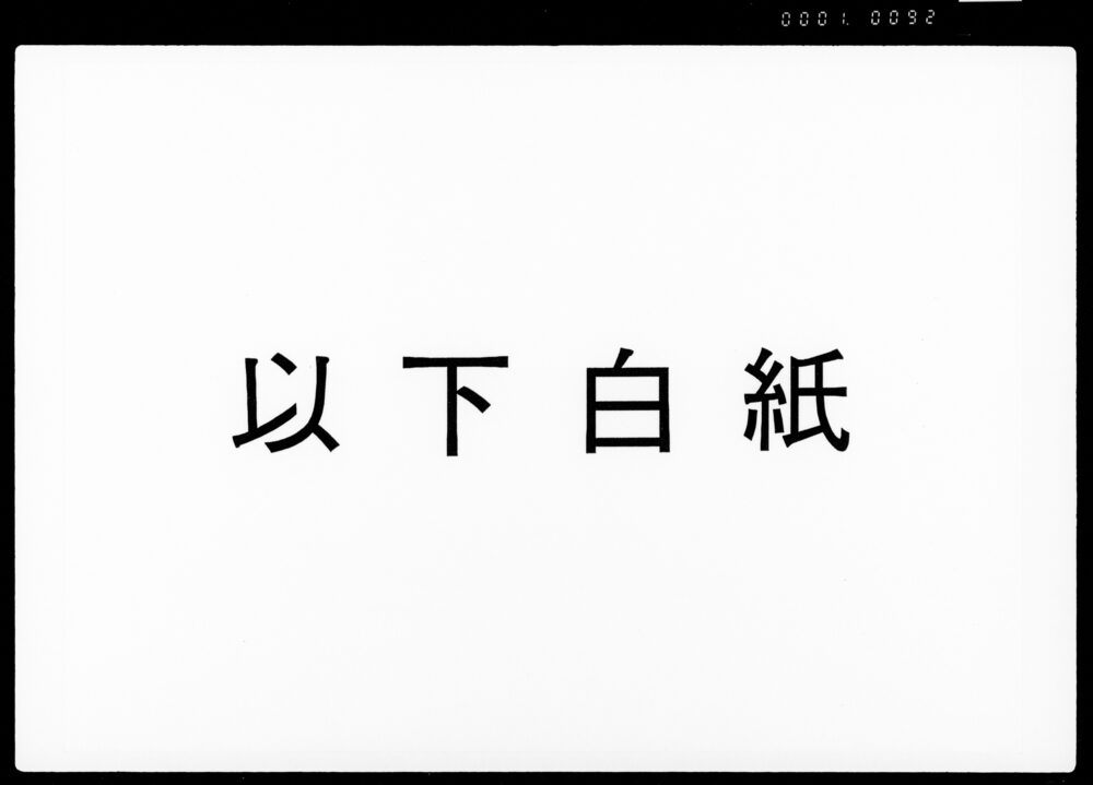 90377129_1092