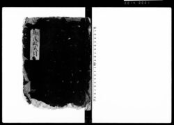 御成敗式目 / Goseibai Shikimoku (Formulary of Adjudications) image