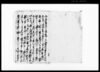 白河公御家中江被仰渡書写し/Document of Samurai Class image