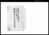 武蔵国秩父郡本野上組合山間住居所持之分新規四季打鉄砲預御改御請証文/Document of Contract image