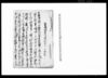 乍恐以書付ヲ御願奉申上候御事/Document of Community image