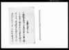 乍恐以書付奉申上候（御用村用ニ差支につき訴訟相成）/Document of Rural Area image