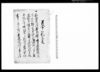 差上申一札之事（堰普請入用につき伐木致したく願出候）/Document of Rural Area image