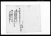 常州河内郡小茎村小池嘉右衛門身代限取調書上帳/Document of System image