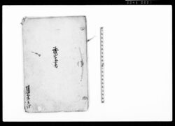議定書(村持田畑山林流作場の儀ほかにつき村方連印議定) / Document of Laws image