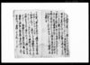 （質素倹約相守るべきにつき勘定奉行教諭）/Document of Samurai Class image