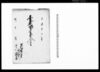 売掛貸金出入下書（農間糸繭類商渡世の売掛金済方につき許状）/Document of Contract image