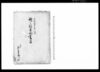 所々願書向書留（文化九申年八月）/Document of Community image