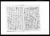 乍恐以書付奉歎願候（見沼代用水の御普請につき・東縁下4ヶ領組合）/Document of Community image