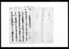 村方より仕掛ケ候出入目安・返答書其外諸書附　写/Document of Rural Area image