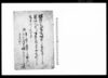 差上申一札之事（無宿長脇差禁令ほか請書）/Document of Laws image