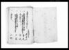 下総国埴生郡当巳皆済目録/Document of Rural Area image