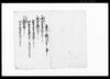 対談書（森右衛門質地代金の返済につき）/Document of Contract image