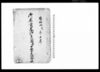 御年貢米御取箇并口永口米仕分帳/Document of Laws image