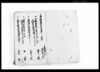 下総国埴生郡当寅皆済目録/Document of Rural Area image