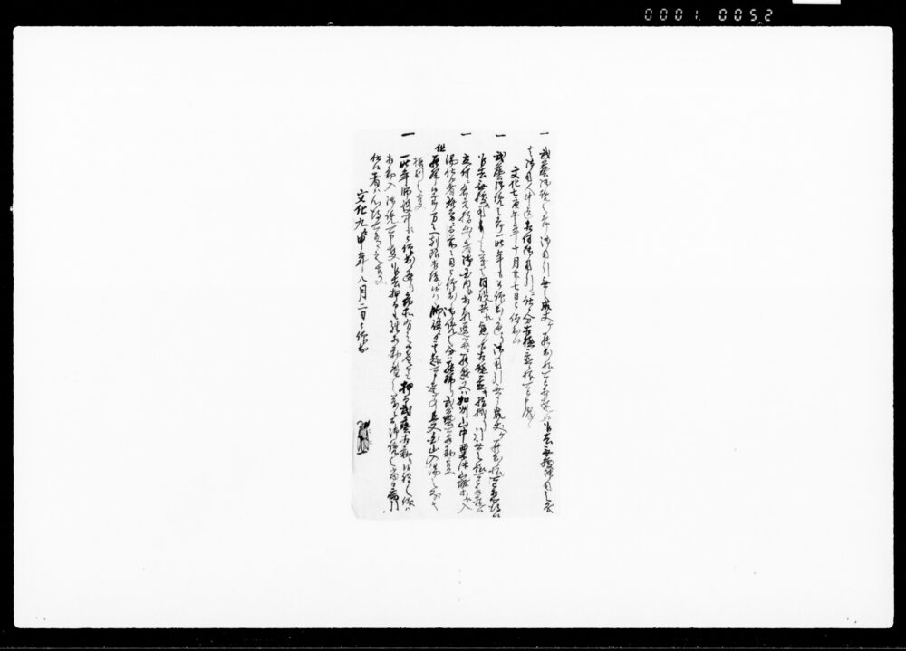 90377458_1052