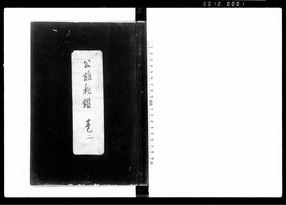 90377469_1001