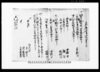 乍恐以書付御届奉申上候（当田方閏四月廿三日より五月廿日まで植付の件につき届書）/Document of Rural Area image