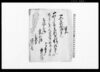覚（金2両2分請取証文）/Document of Contract image