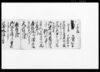 （仙台藩御能拝見一件につき書留）/Document of Samurai Class image