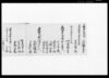 蝦夷地御警衛所々御持場江出張候人数/Document of Politics image