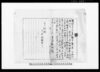（蓮教寺出願の趣差戻の旨につき通達）他/Document of Community image