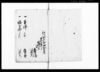 明細書上帳/Document of System image
