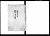 諸用留（上総国武射郡本須賀村）/Document of Rural Area image