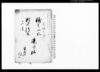 議定一札・村中請書連印帳（風水雨難儀につき）/Document of Rural Area image