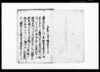 名主方願書江返答覚（乍恐以書付始末奉申上候・今般百姓代忠八村内議定違につき）/Document of Rural Area image