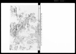 （心願書控） / Document of Community image