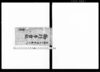 御行歩留記/Document of Culture image