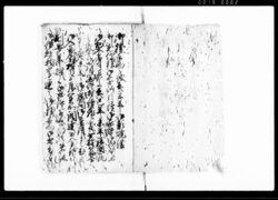 御勝手向御領分引請仕法議定手続下書写 / Document of Rural Area image