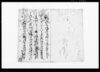 相続講連名帳/Document of Culture image