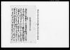 乍恐以書付奉申上候（当村伍什長組立につき）/Document of Rural Area image