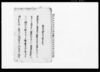 乍恐以書付奉願上候（伍什長組立之義につき）/Document of Community image