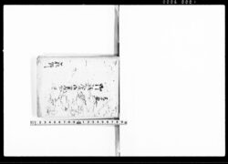 御法会御用留 / Document of Rural Area image