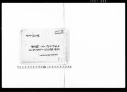 岡部御役場より御尋筋ニ付御呼出相成候節諸留 / Document of Rural Area image