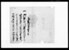 御訴書（引田村御屋鋪様御用向之義御差支ニ付御届書）/Document of Litigation image