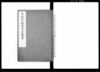 先祖書　親類書　遠類書/Document of System image