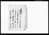 （浪人・無宿体之者誹廻ニ付触）/Document of Laws image